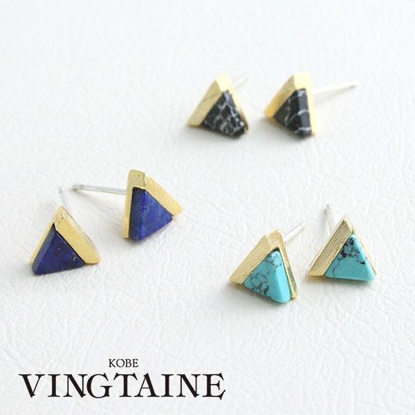 ピアス　天然石　トライアングル ターコイズ ラピスラズリ ブラックハウライト ストーン レディース ...