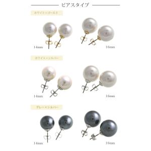 一粒パールピアス/イヤリング(14mm/16m...の詳細画像1