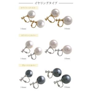 一粒パールピアス/イヤリング(14mm/16m...の詳細画像2