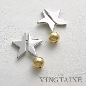 コンビカラースターモチーフピアス バックキャッチ ミックス 星 レディース アクセサリー P1982