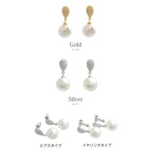 ピアス イヤリング パヴェ パール キュービッ...の詳細画像1