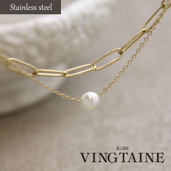 ネックレス 2連 パール チェーン  一粒 金属アレルギー対応  TC061 mbgt