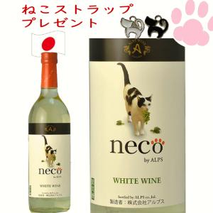 ねこストラッププレゼント♪ブルーネコボトル ツェラーシュバルツ