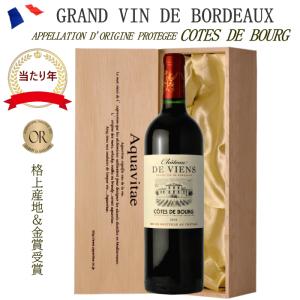 赤ワイン　マルキ　ド　カロン　セギュール　2017 2020 ２本セット マルキ・ドゥ・カロン・セギュール (2017) | ピーロート