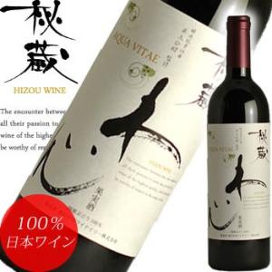 ケンゾーエステート 藍 あい ai 2016年 正規品 辛口 赤ワイン 750ml