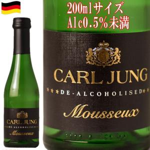 ギフト ノンアルコール ワイン ミニボトル 6本 アソートセット B 赤 白