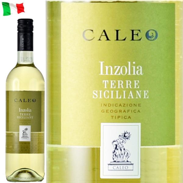 イタリアワイン 白 カレオ インツォーリア ワイン イタリア テッレ・シチリアーネIGT 750ml...