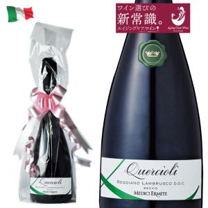 猫 ワインセット 4本 ドイツ ワイン 白 送料無料 飲み比べ 甘口 やや