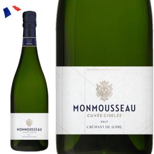 スパークリングワイン フランス モンムソー キュヴェ シズレ クレマン