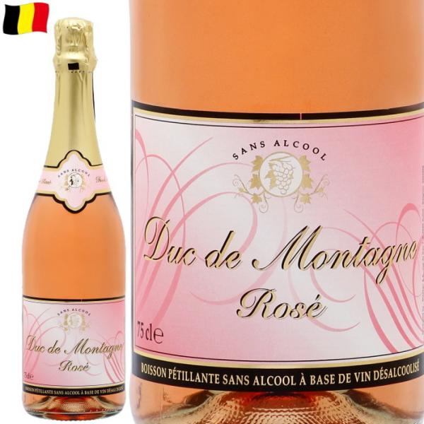 ノンアルコールワイン デュクドゥモンターニュ ロゼ スパークリング 750ml ベルギーワイン