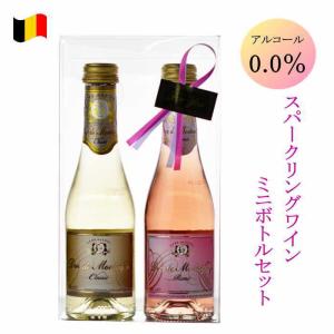 ノンアルコール ワイン ミニボトル 6本 アソートセット A 赤 白 ロゼ