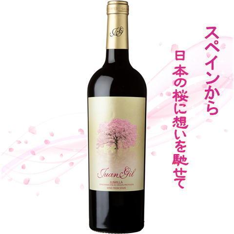 赤ワイン 桜ラベル ファン・ヒル クアトロ メセス 2023 ギフト好適品 スペイン フミーリャ
