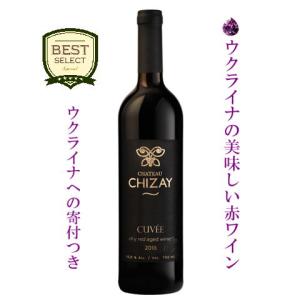 セント・ハーマン 1000円ワールドワインシリーズ フランス産 シラー