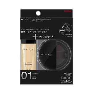 KATE パウダリースキンメイカー限定セットIII 01 メーカー生産終了品  ファンデーション やや明るめの肌 30ミリリットル