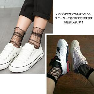 【5足購入で送料無料】シースルーレースソックス...の詳細画像2