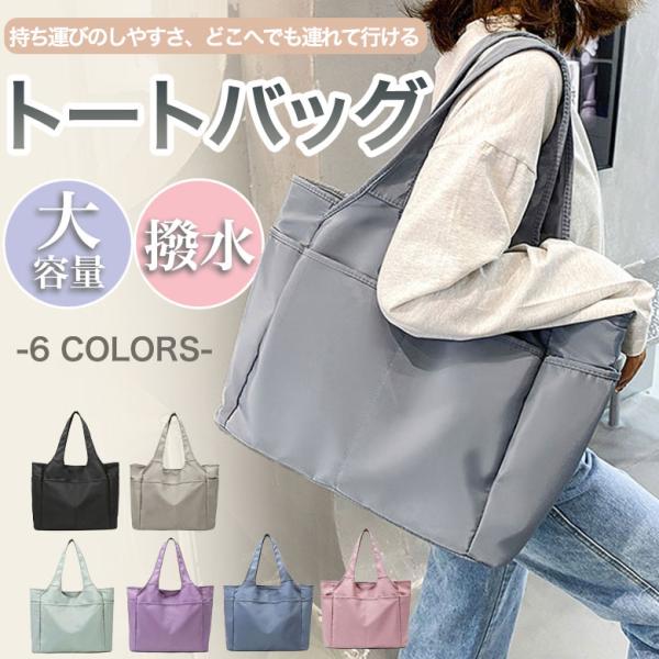 トラベルバットートバッグ3A36 レディース メンズ 大容量 撥水 多収納 グ スポーツバッグ　梅雨...