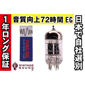 ヴィンテージサウンド - Yahoo!ショッピング