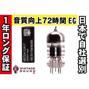 Mullard ムラード　EL34 マッチドペア　2本組 中古美品 真空管 EL34 Mullard 2本マッチ 真空管PX29 | ヴィンテージサウンド