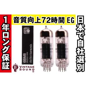 EL34 Mullard ムラード 4本マッチ 真空管PX29 【1年ロング保証