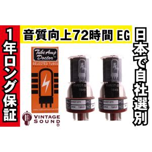 6V6GT TAD 2本マッチ 低パワー 真空管PX21 【１年ロング保証】【音質向上72時間EG】【送料無料】｜vintagesound