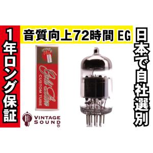 12AX7/ECC83 GOLD LION ゴールドライオン 1本完全双極マッチ 真空管PX17 【１年ロング保証】【音質向上72時間EG】｜vintagesound