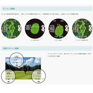 朝日ゴルフ イーグルビジョン EAGLE VI...の詳細画像3