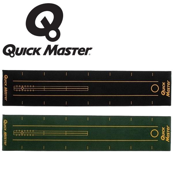 クイックマスター パッティングマット パター練習器 パターマット PUTTING MAT QMMGN...