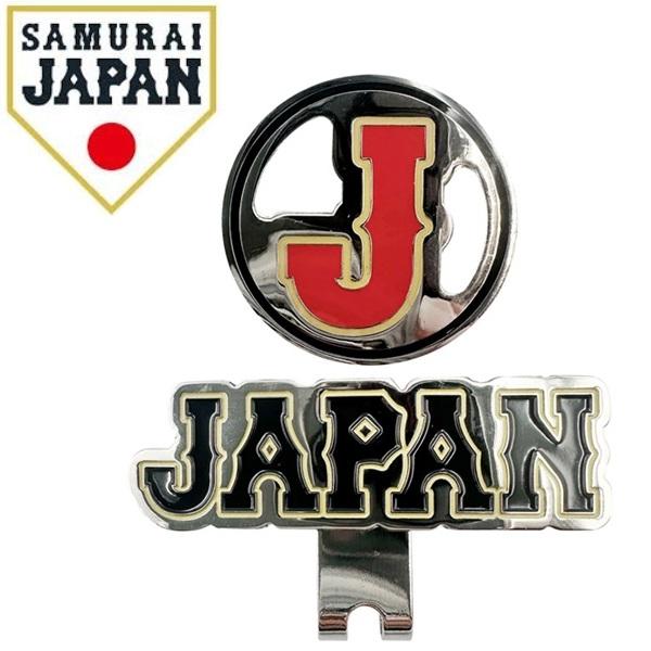 侍ジャパン ゴルフ クリップマーカー SJAC-6113 SAMURAI JAPAN 公式 2026...