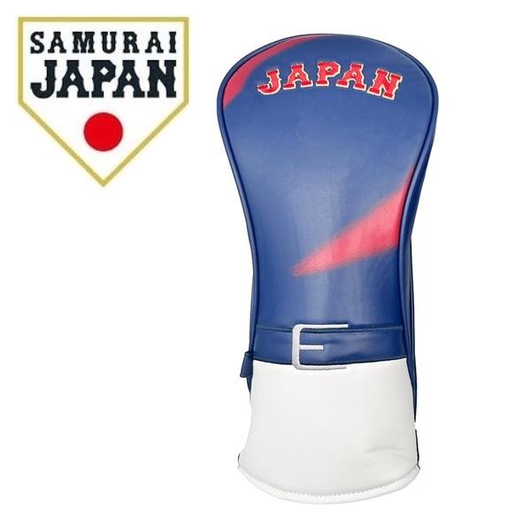 侍ジャパン ゴルフ ヘッドカバー ドライバー用 SJHC-6801 (DR用)  SAMURAI J...