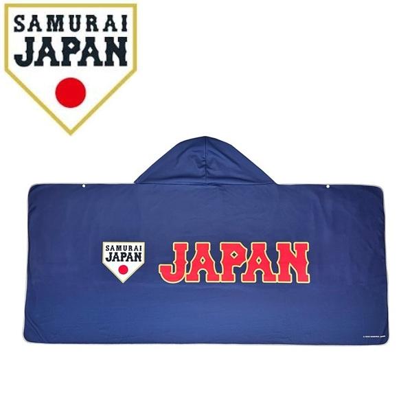 侍ジャパン ゴルフ 極冷ポンチョ  SJMC-6121 SAMURAI JAPAN 公式 2026年...