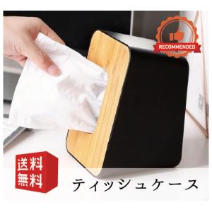 ティッシュ カバー ケース 北欧 おしゃれ コンパクト  インテリア 雑貨｜vintel