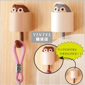 吊り下げ 収納 アニマル リス キー フック 玄関 かわいい インテリア 掛け｜vintel