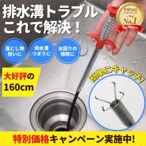 排水溝 つまり 掃除 道具 キッチン シンク 台所 浴室