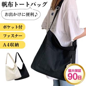 ショルダーバッグ 肩掛けバッグ a4 レディース 通勤 軽い 軽量 a4収納 a4サイズ 大きめ 斜めがけ