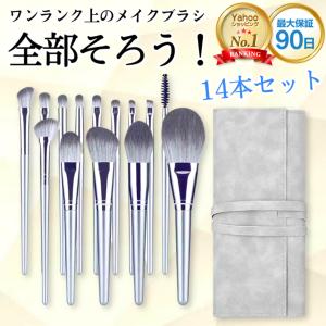 メイクブラシセット 収納 携帯用 メイクブラシ立て 化粧ブラシセット