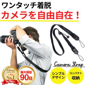 カメラストラップ おしゃれ 一眼レフ ロープ 斜めがけ