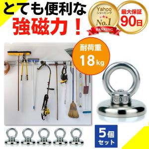 マグネットフック 強力 ステンレス おしゃれ ネオジム