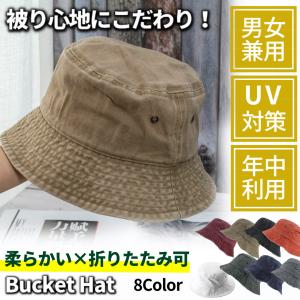 バケットハット メンズ レディース 夏 サファリハット