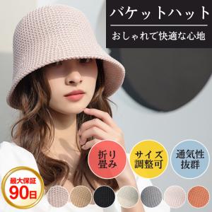 バケットハット 麦わら 帽子 レディース 折りたたみ