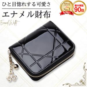 エナメル財布 レディース 二つ折り 財布 レディース