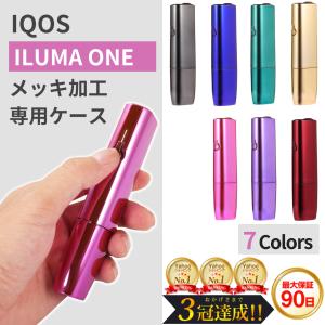 アイコス イルマワン ケース iqosケース イルマワン