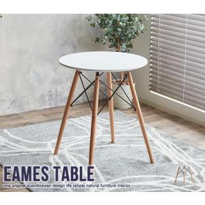 Eames TABLE イームズ お洒落 MDF板 コンパクト