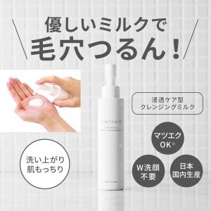 ドクターデヴィアス　ホワイトニングマクスジェル DRデヴィアス レアプレミア NIAマスクジェル Ⅱ｜ドクター