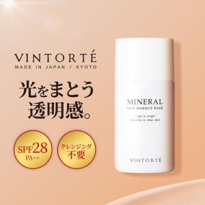 セプテム ミラス ベースクリーム オイルバランス E 30g SPF25PA++ 化粧