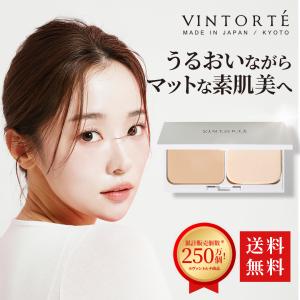 チャームゾーン ナチュラルスキンエード ミネラルBBクリームプレミアム