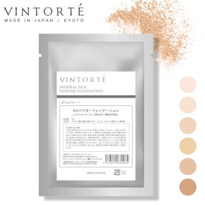 ミネラルシルクファンデーション ヴァントルテ