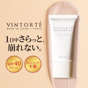 チャームゾーン ナチュラルスキンエード ミネラルBBクリームプレミアム