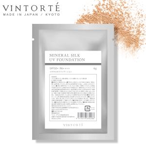 ミネラルUVファンデーション ヴァントルテ