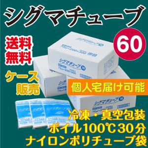 3000枚】GT-1030 シグマチューブ60 Vノッチ付 100×300 クリロン化成