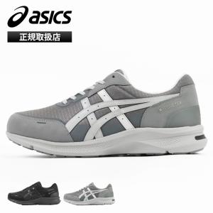 アシックス ASICS スニーカー メンズ ハダ...の商品画像